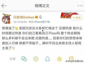 徐百慧最新爆料新闻直播,揭秘娱乐圈惊人内幕! 第3张 徐百慧最新爆料新闻直播,揭秘娱乐圈惊人内幕! 第3张