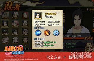 火影忍者爆料最新消息,神秘新角色即将登场,剧情走向再掀波澜! 第2张 火影忍者爆料最新消息,神秘新角色即将登场,剧情走向再掀波澜! 第2张